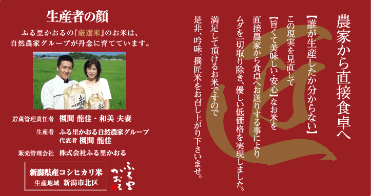 Y҂̊ _Ƃ璼ڐH